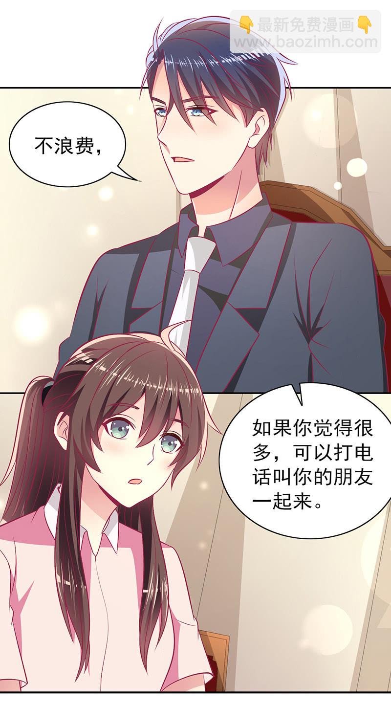 80.为你写诗