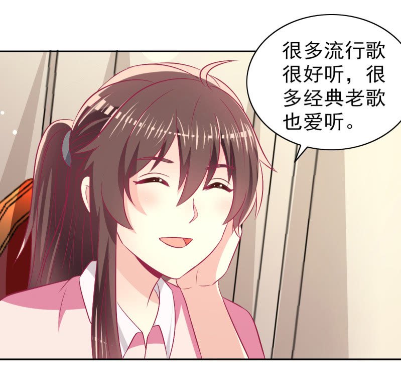 80.为你写诗