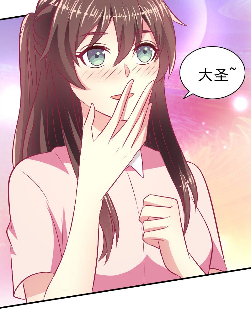 80.为你写诗
