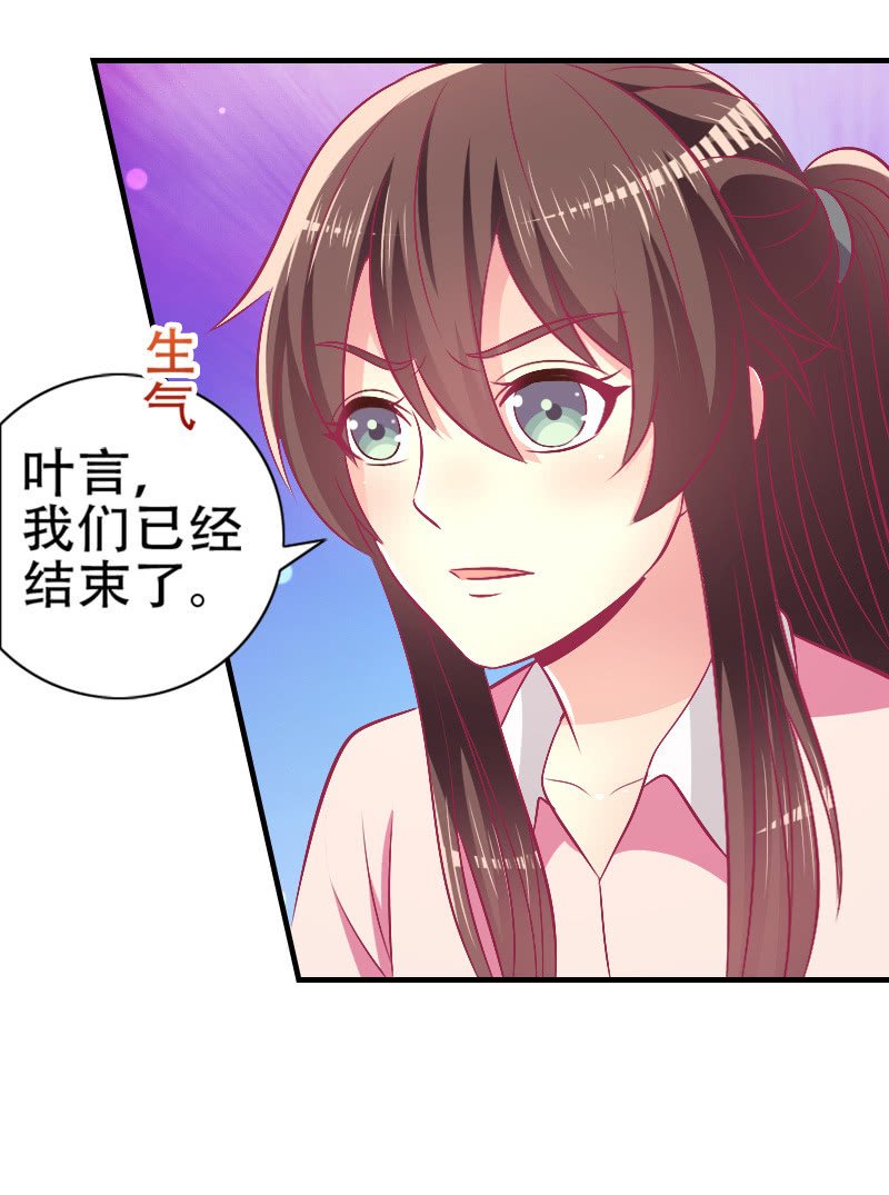 81.针锋相对