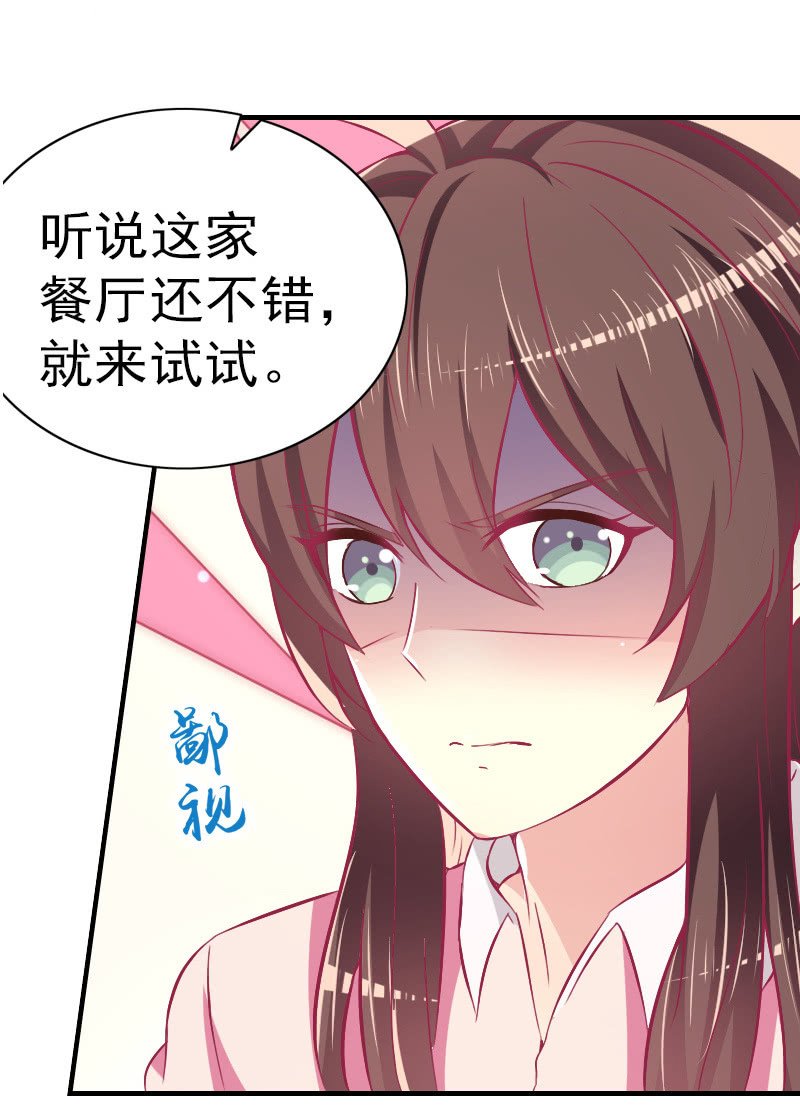 81.针锋相对