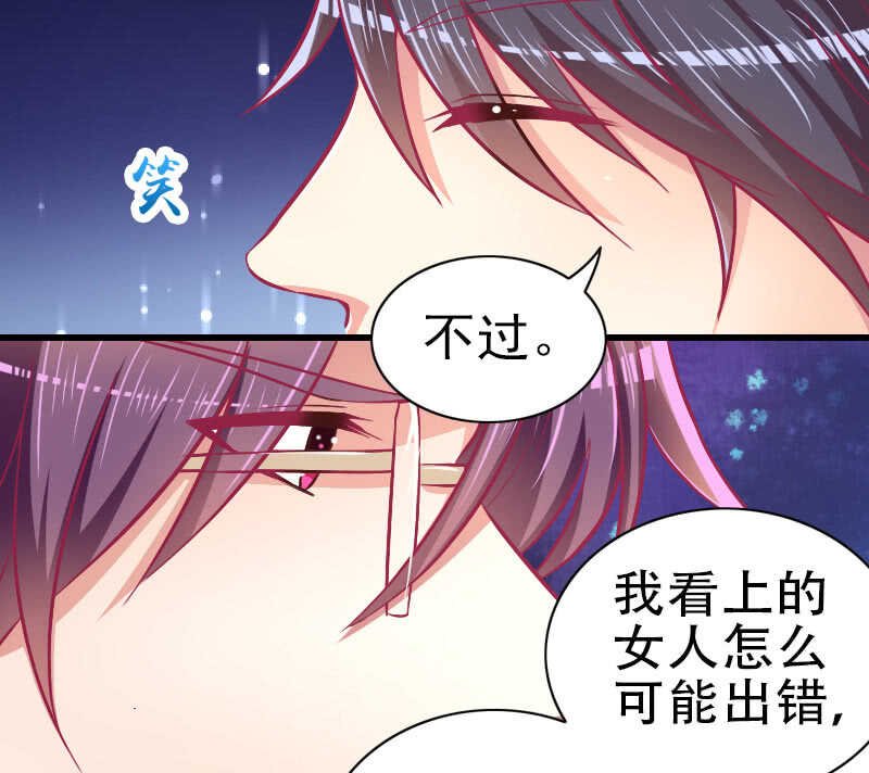 82.到底是什么关系？