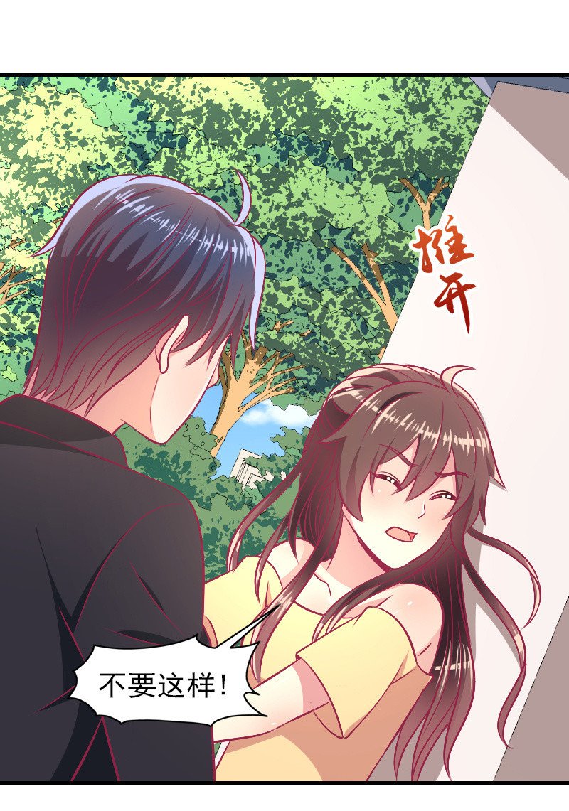 84.永远属于我