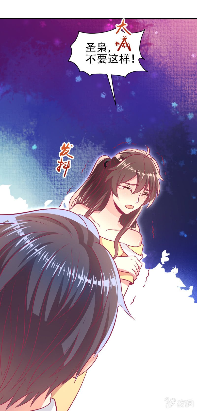 84.永远属于我