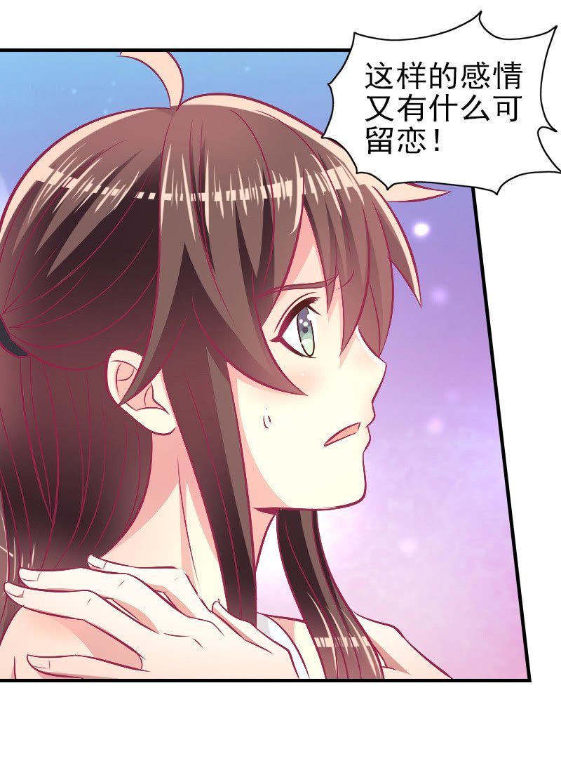 84.永远属于我