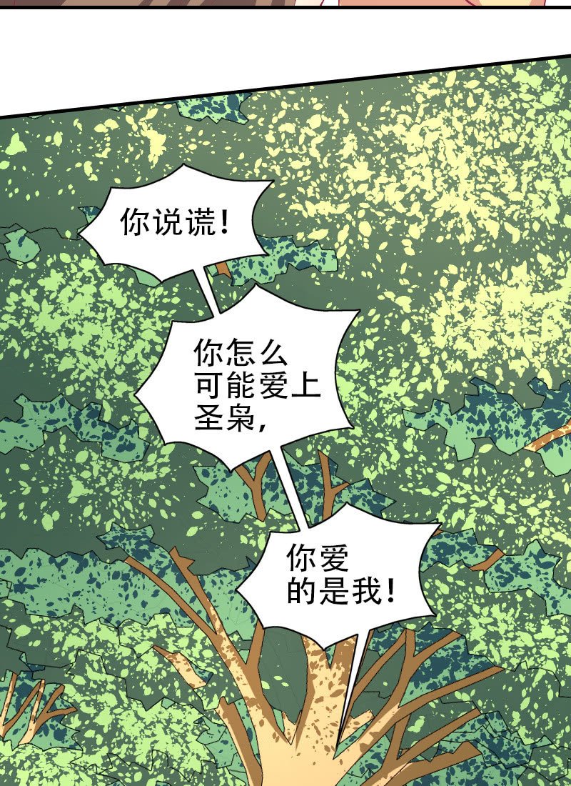 84.永远属于我