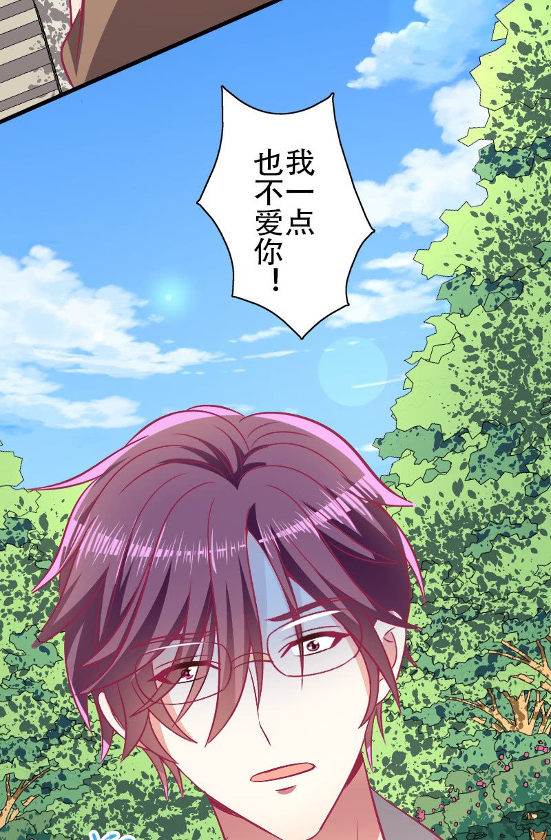 84.永远属于我