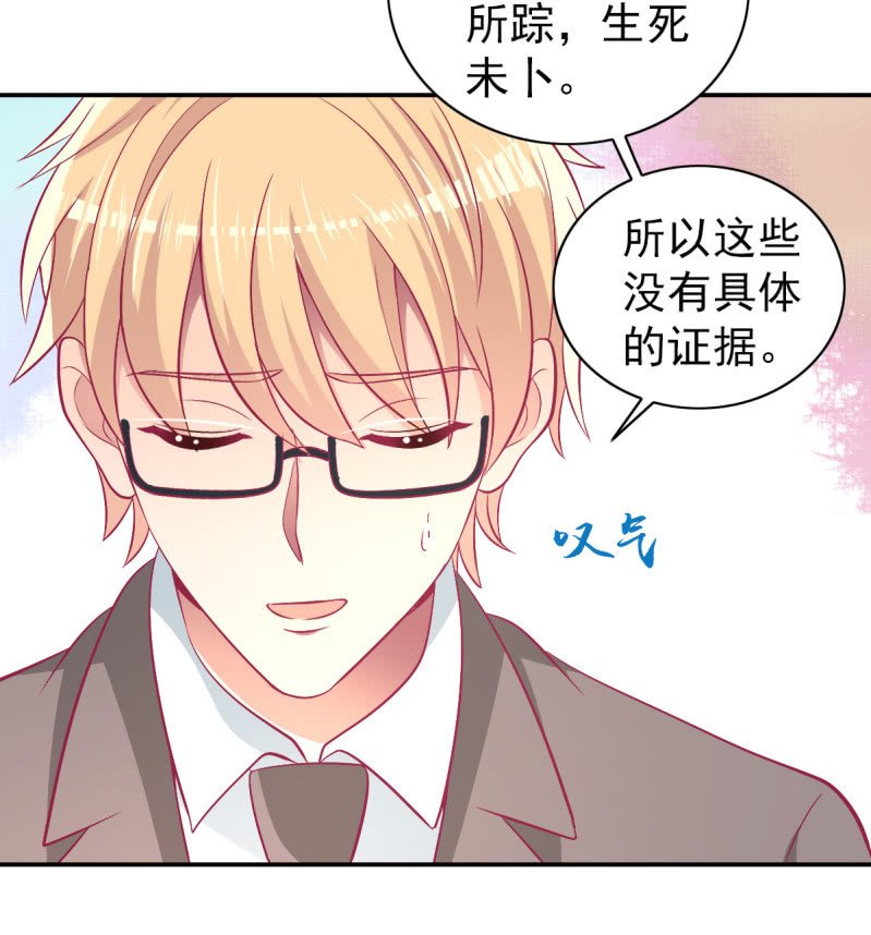 88.挥之不去的她