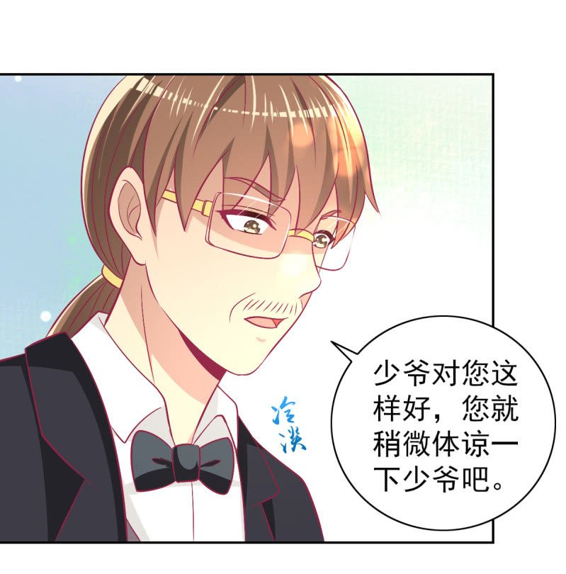 88.挥之不去的她