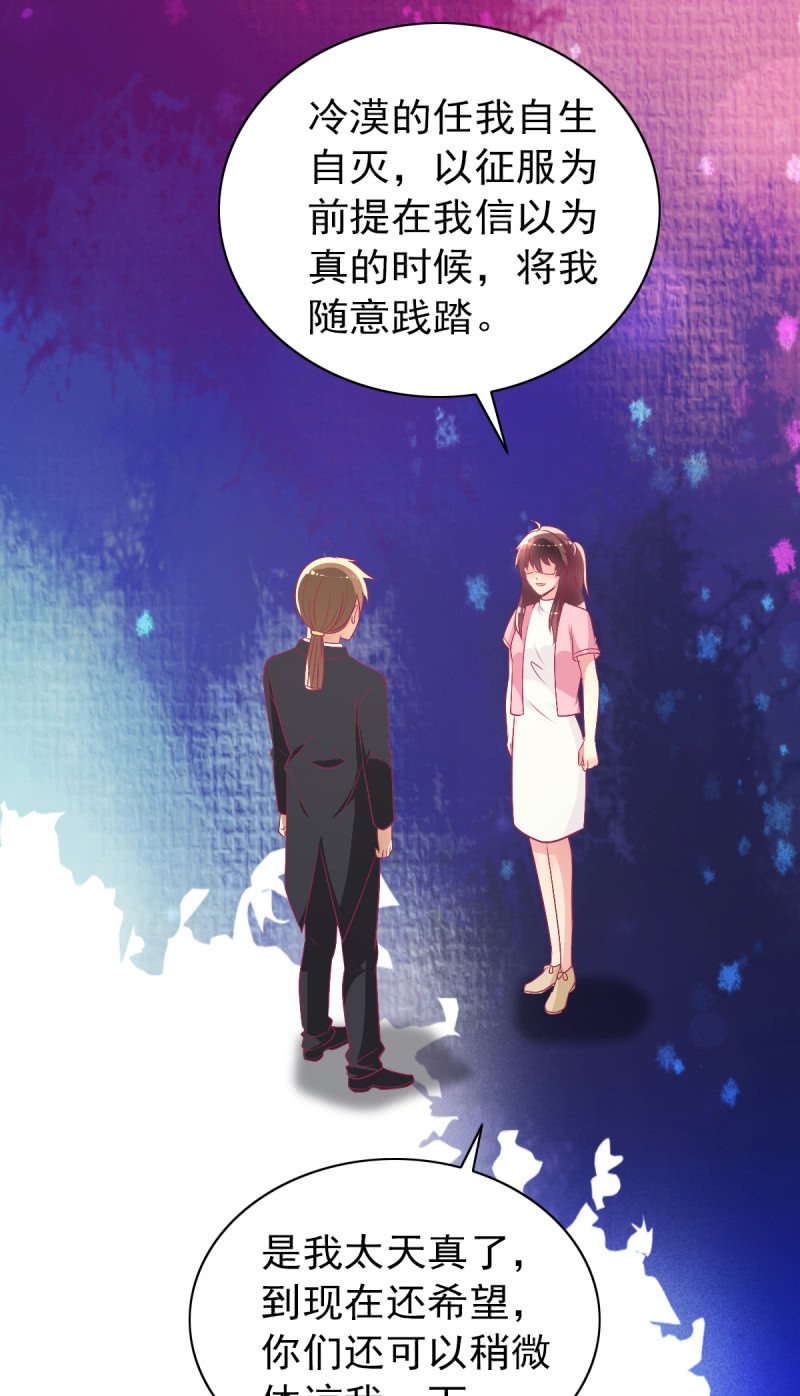 88.挥之不去的她