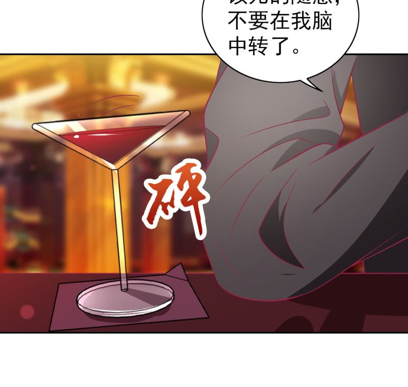 88.挥之不去的她