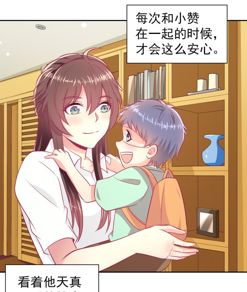 91.屈辱的关系