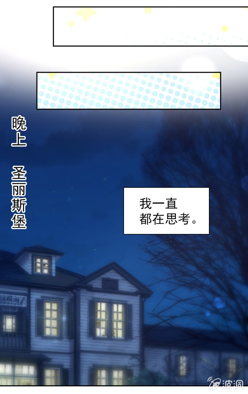 91.屈辱的关系