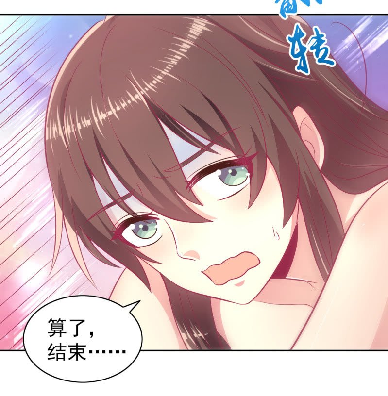 91.屈辱的关系