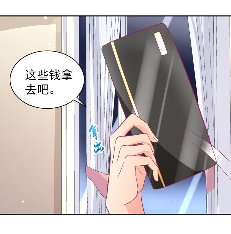 91.屈辱的关系