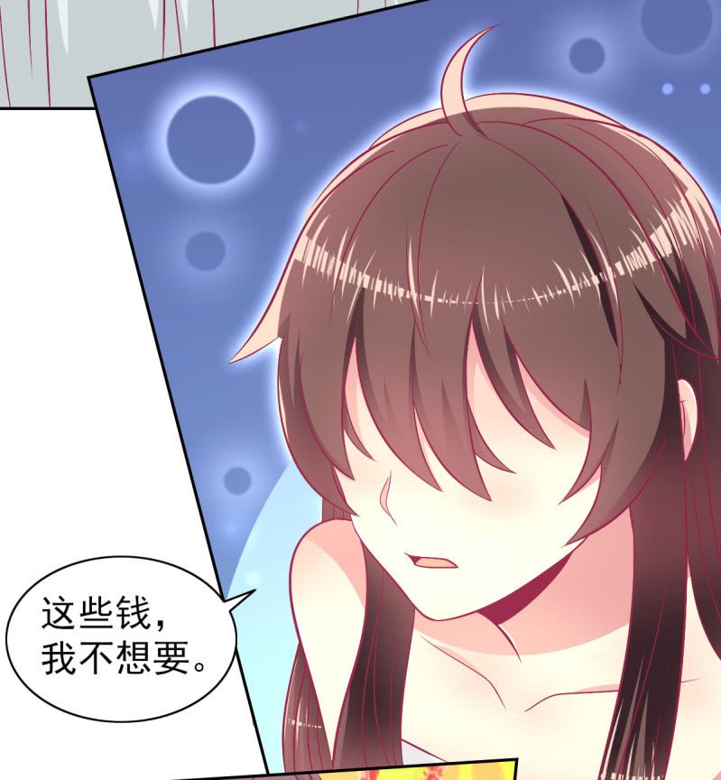 91.屈辱的关系