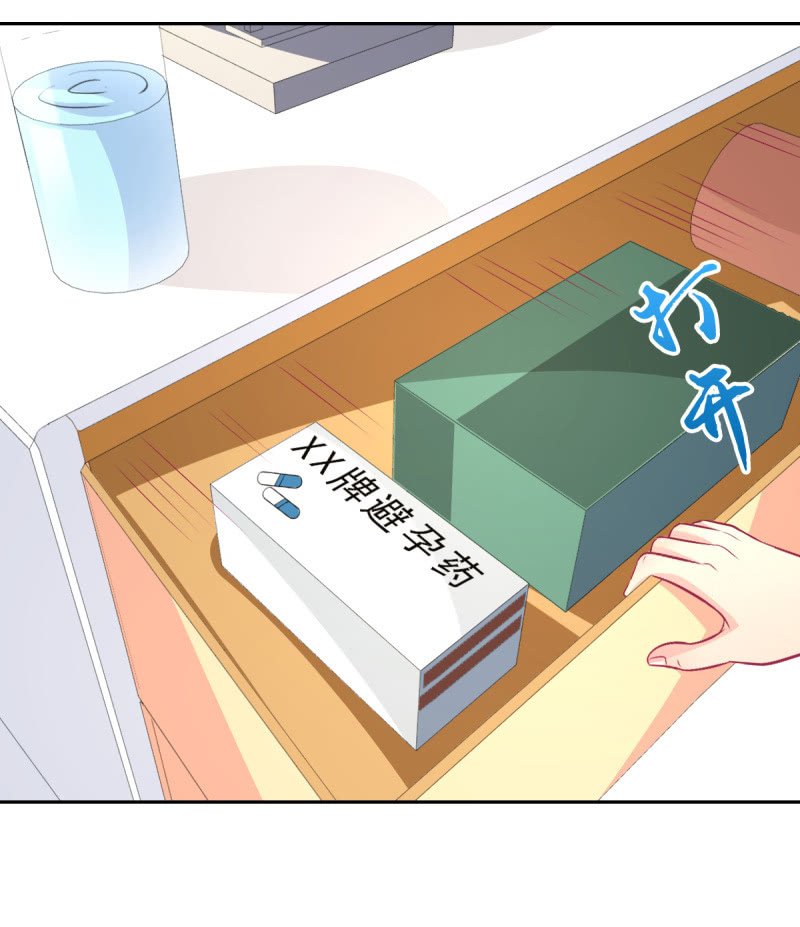 91.屈辱的关系