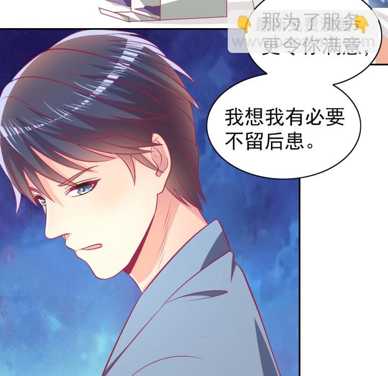 91.屈辱的关系
