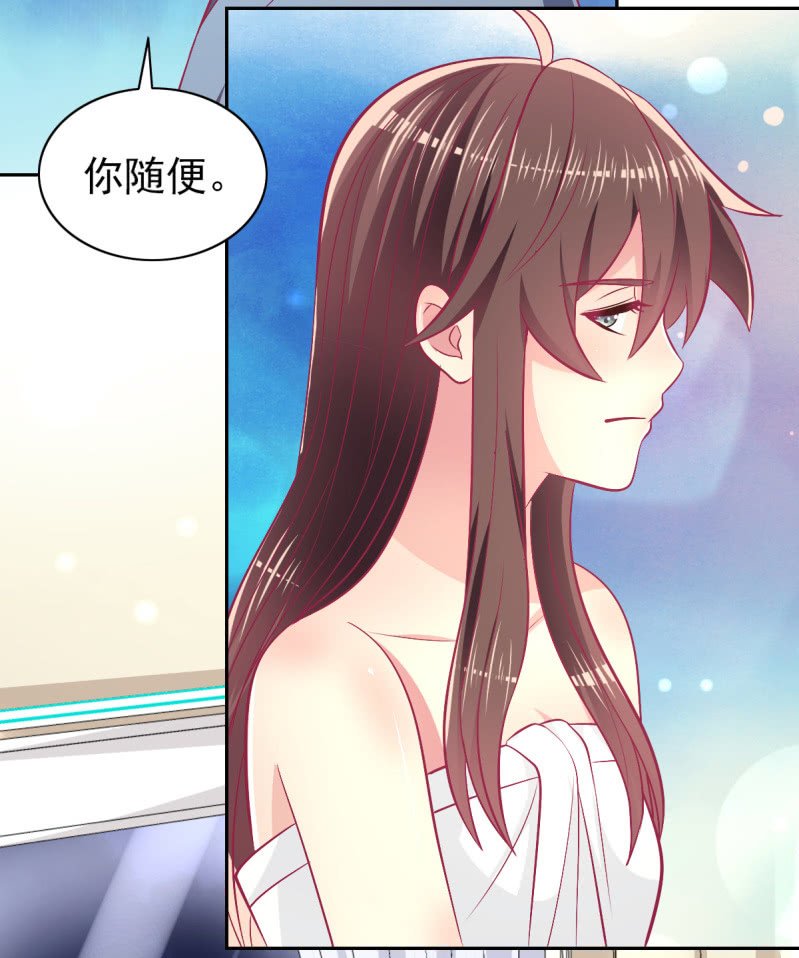 91.屈辱的关系