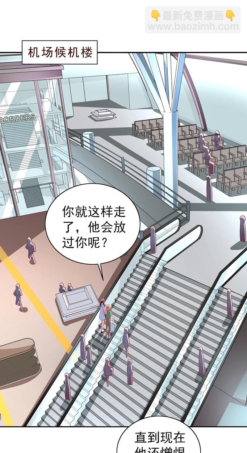 93.永远也不要想摆脱我