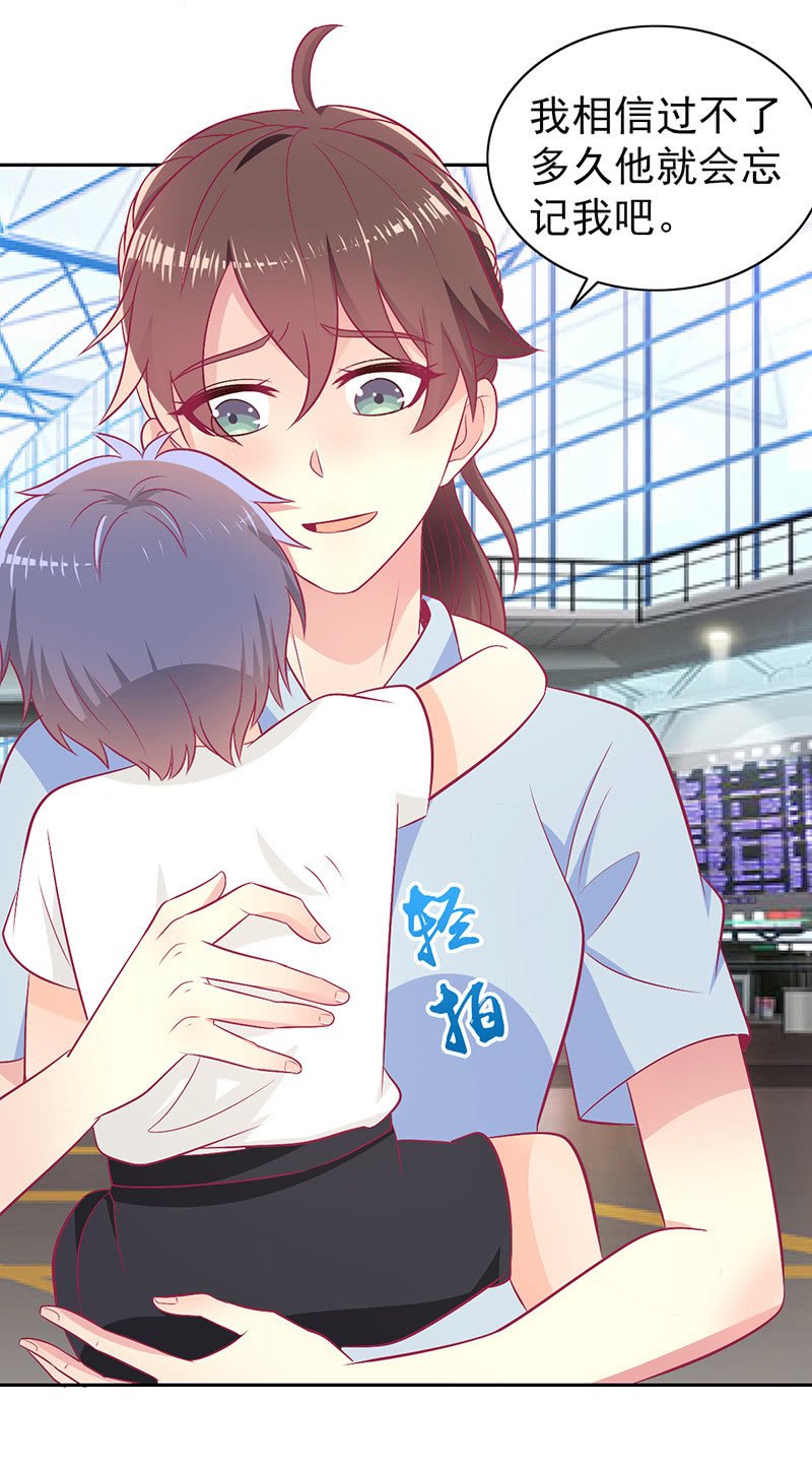 93.永远也不要想摆脱我