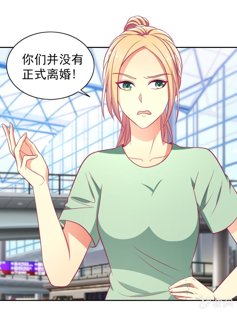 93.永远也不要想摆脱我