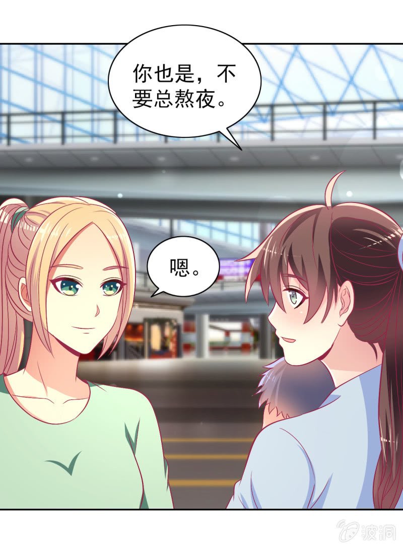 93.永远也不要想摆脱我