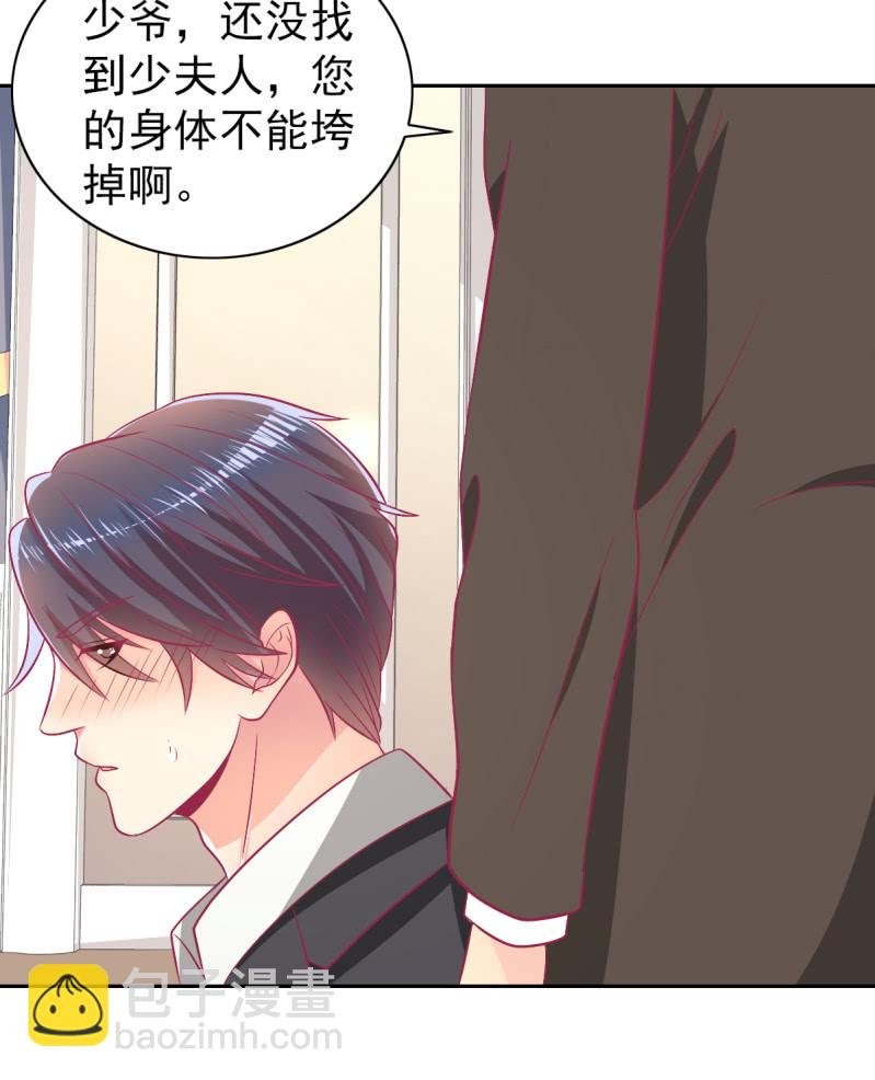 93.永远也不要想摆脱我