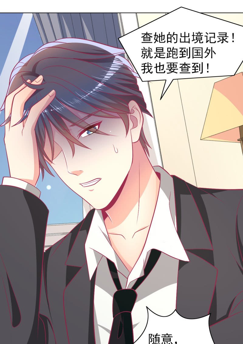 93.永远也不要想摆脱我
