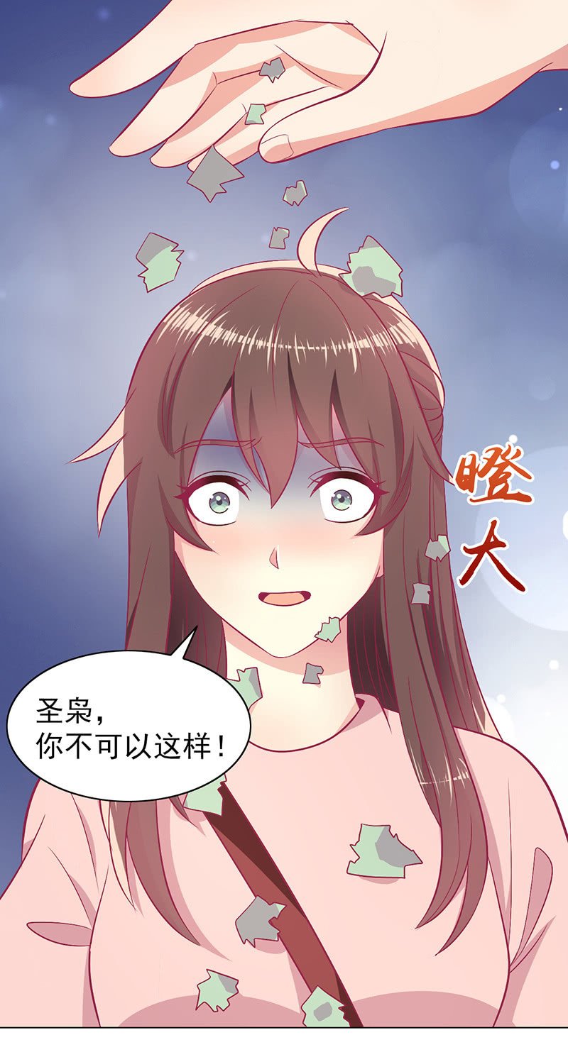 94.撕毁合约