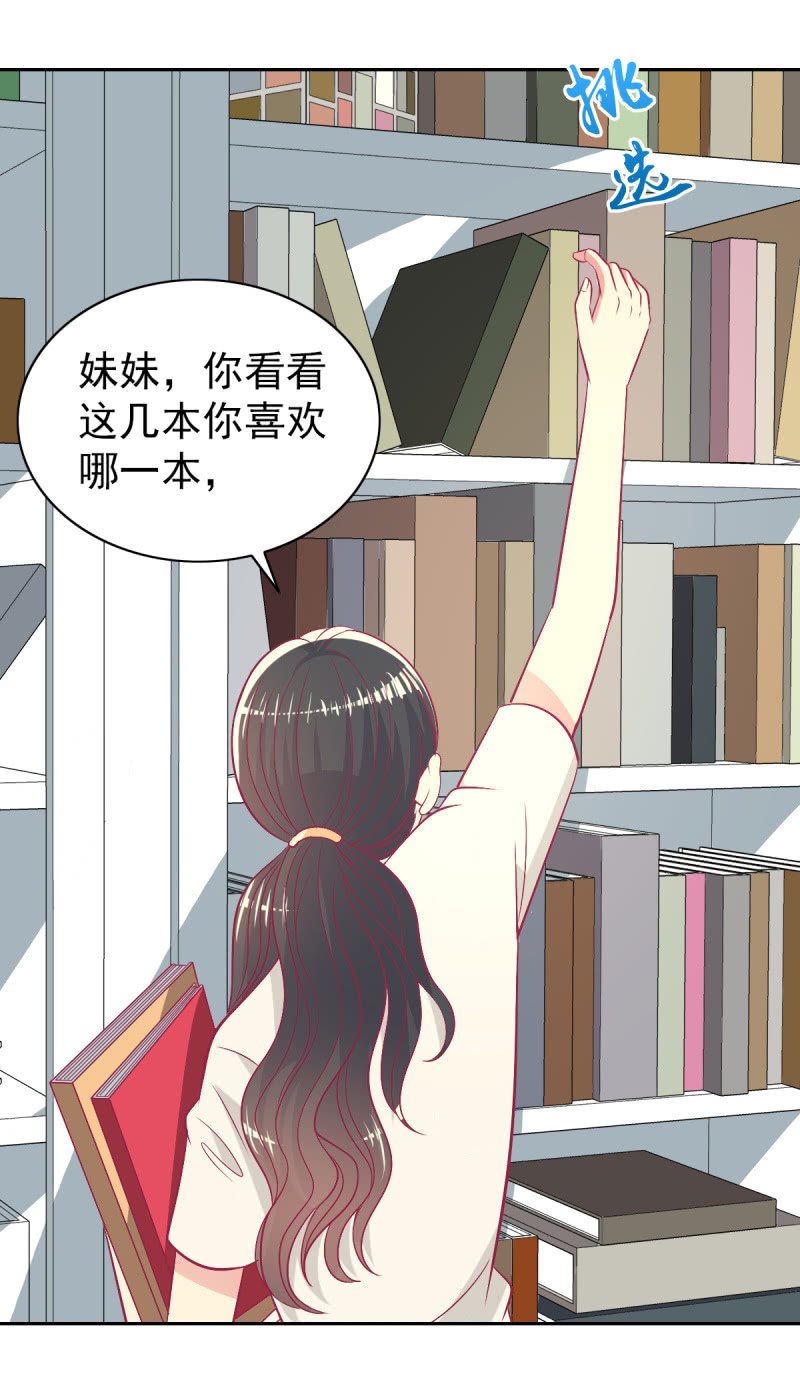 95.全世界宣布爱你