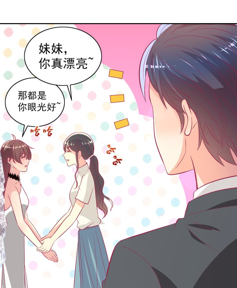 95.全世界宣布爱你