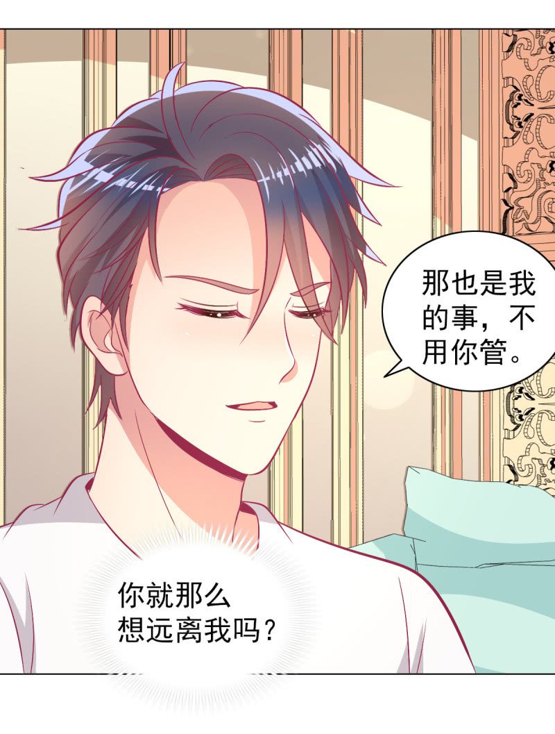 96.无法离开他