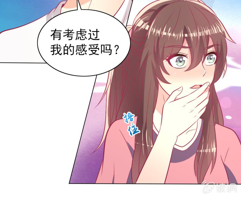 96.无法离开他