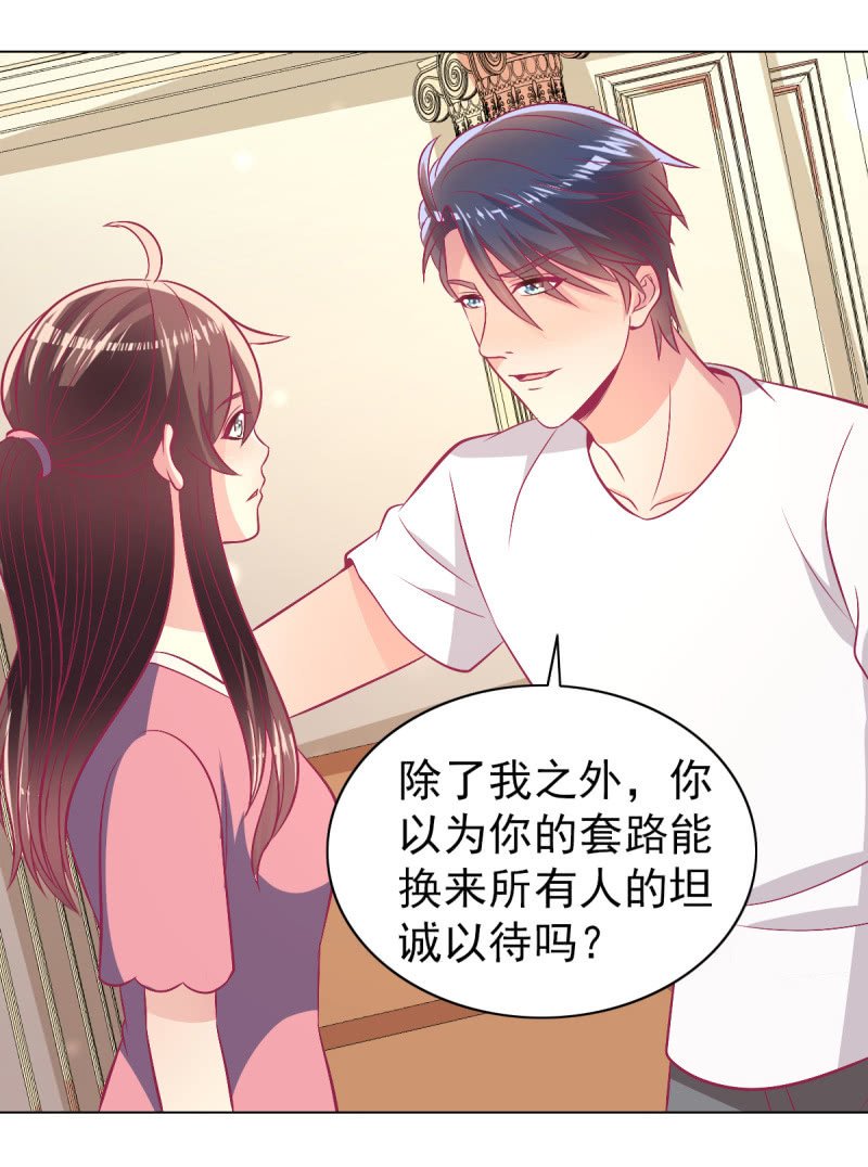 96.无法离开他