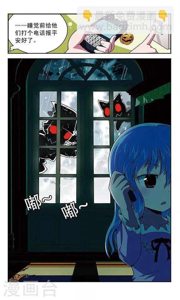 第10话 小镇奥加斯