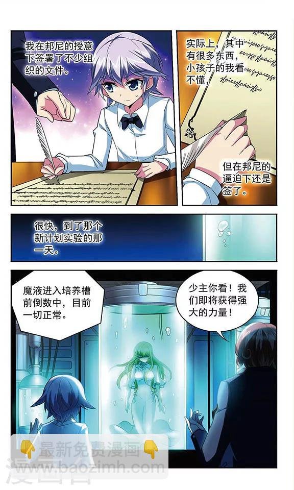 第112话 存在的意义