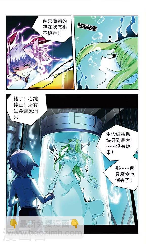 第112话 存在的意义