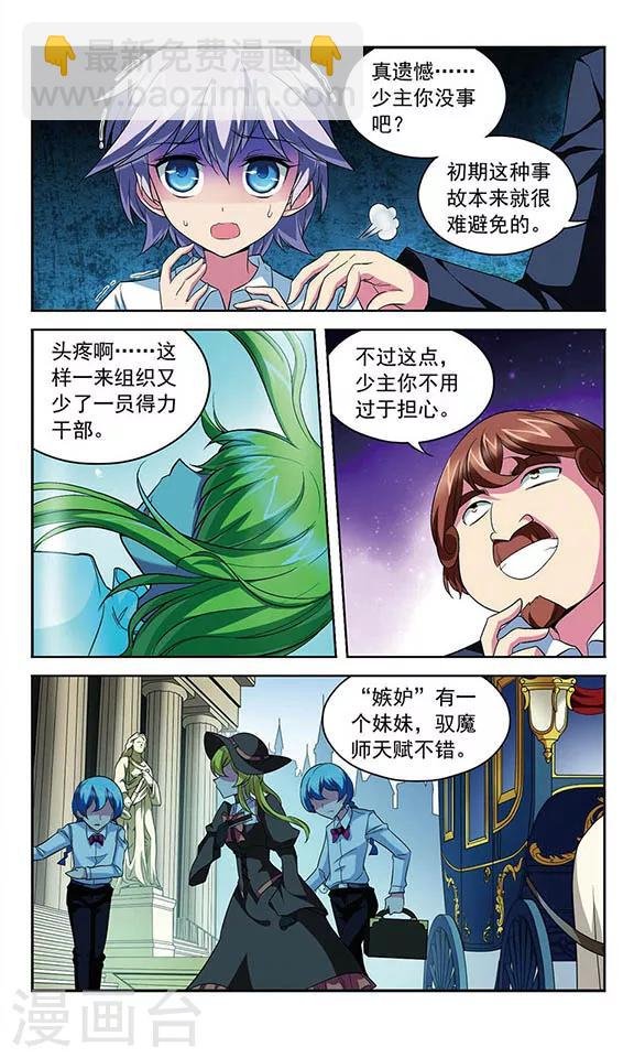 第112话 存在的意义