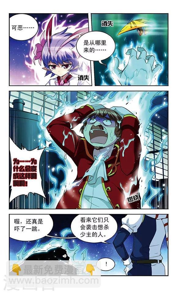 第114话 反噬