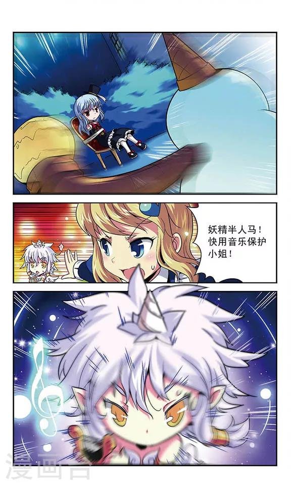 第2话 挣脱？