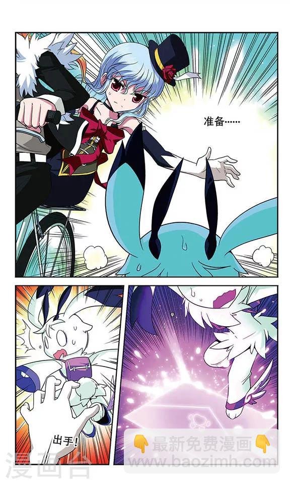 第31话 速度拉锯战