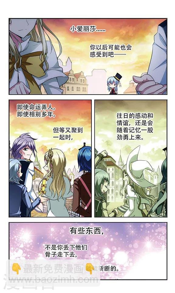 第96话 上船的方法