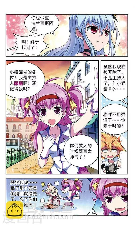 第96话 上船的方法