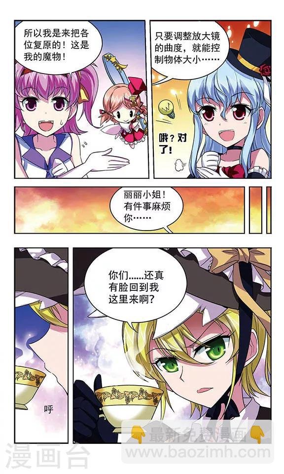 第96话 上船的方法
