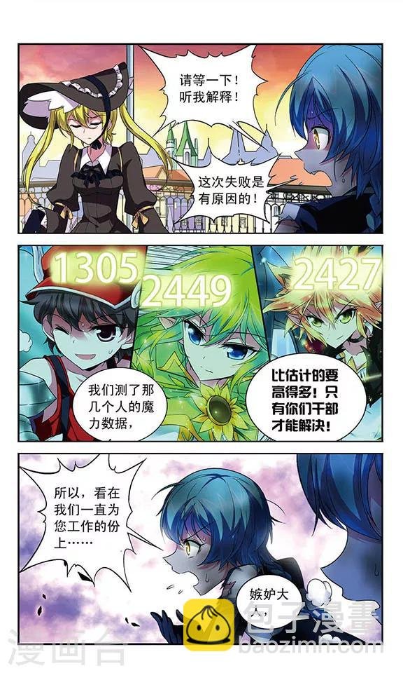 第96话 上船的方法
