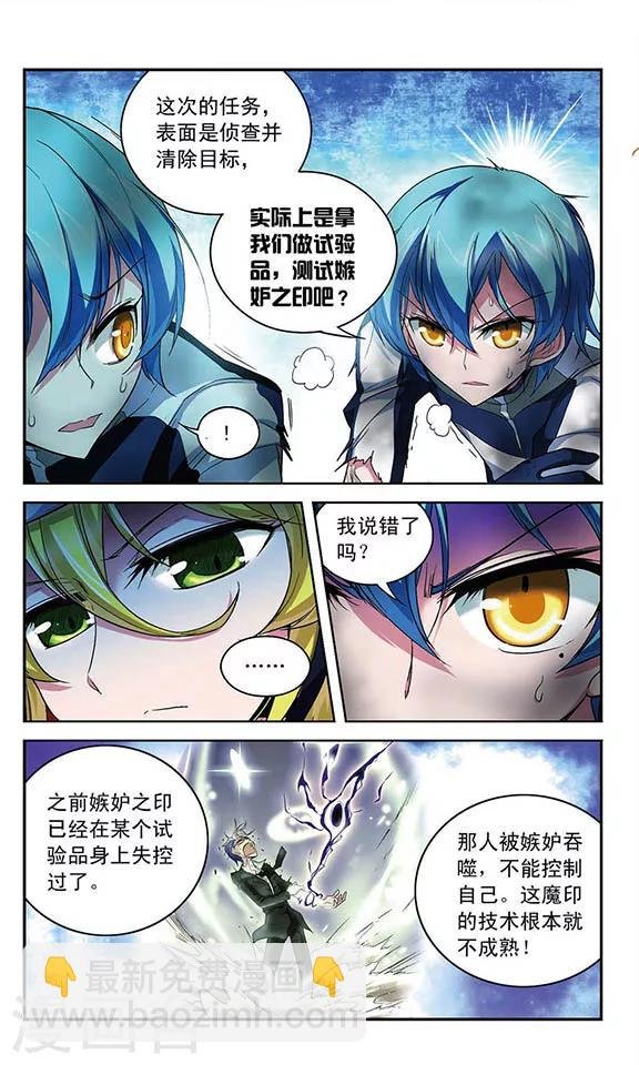 第96话 上船的方法