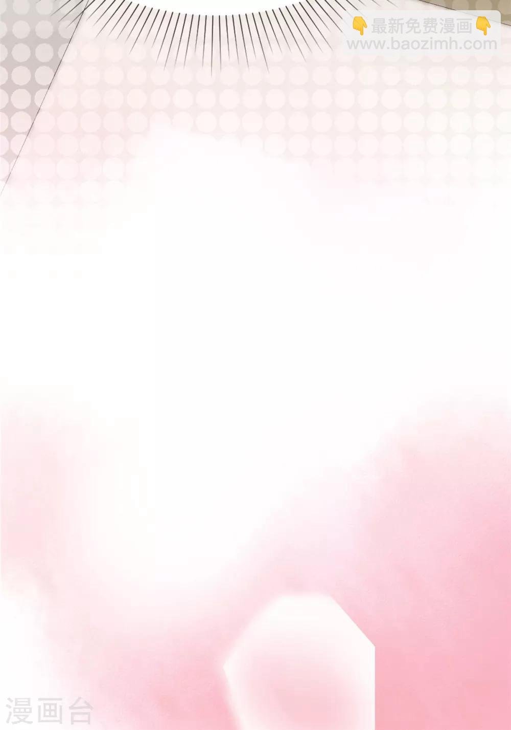 第9话 防火防盗防闺蜜