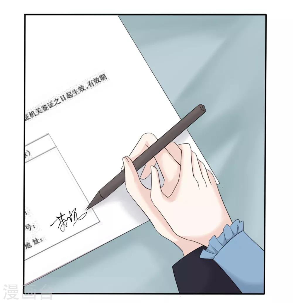第9话 防火防盗防闺蜜