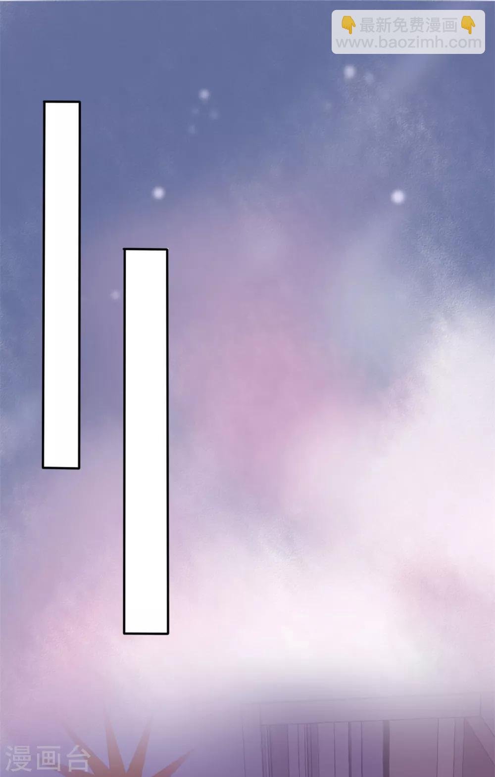 第9话 防火防盗防闺蜜